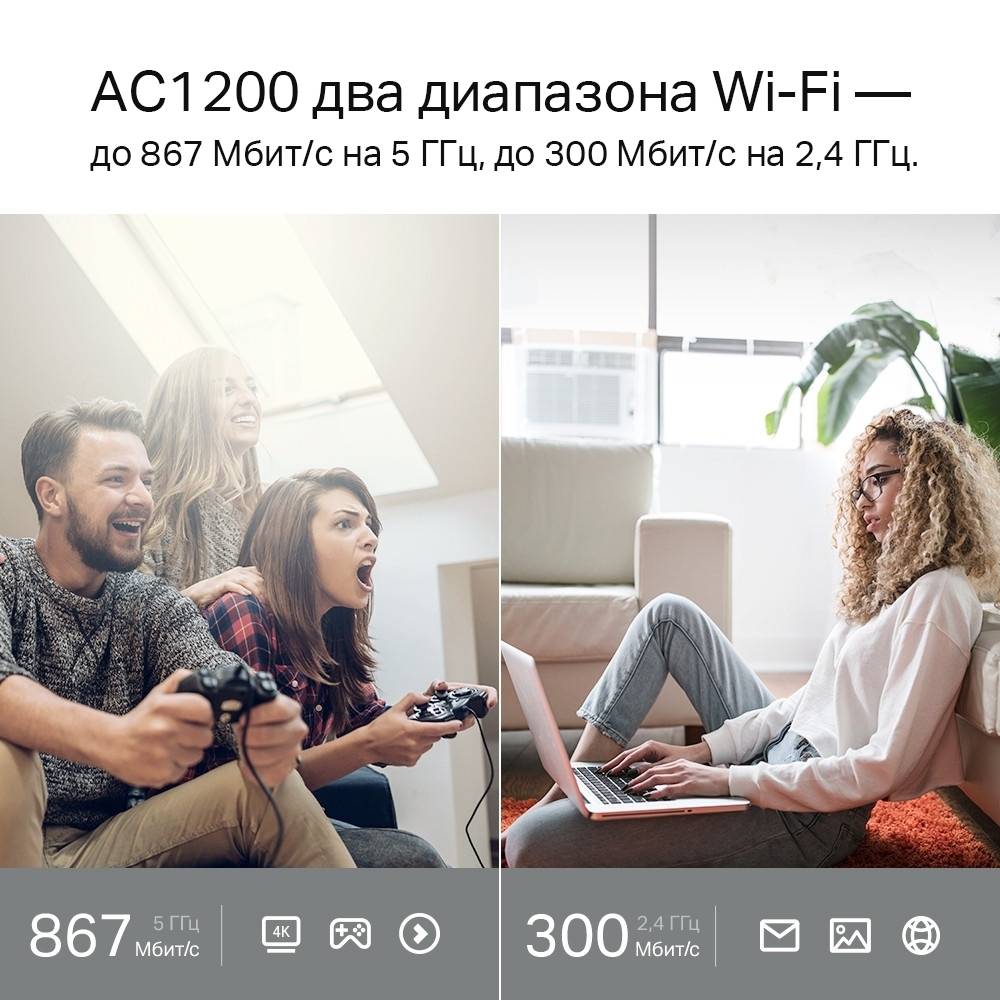 Роутер TP-Link