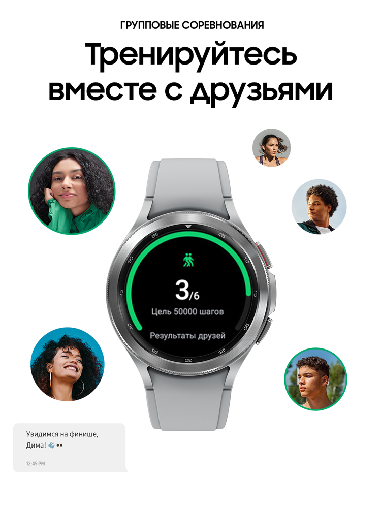 Часы Samsung в Москвe