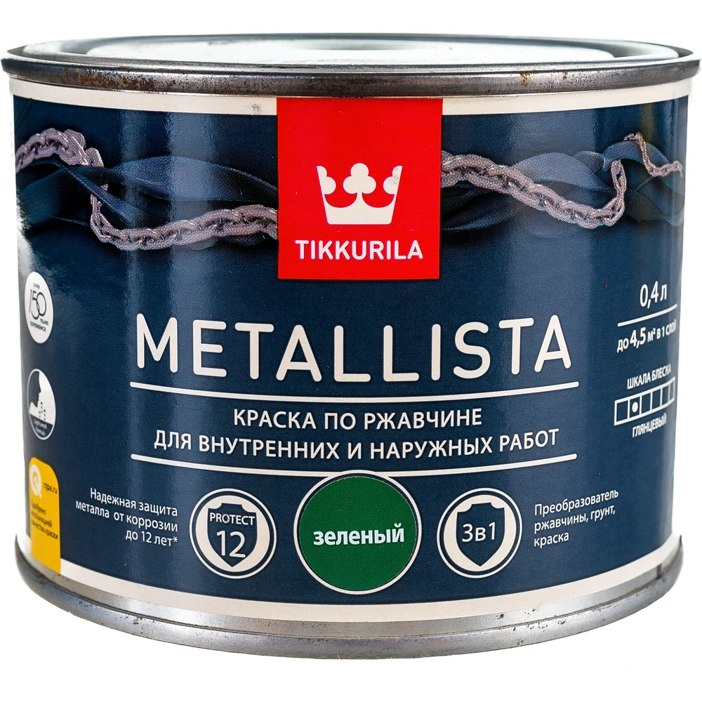 Краска по ржавчине Tikkurila