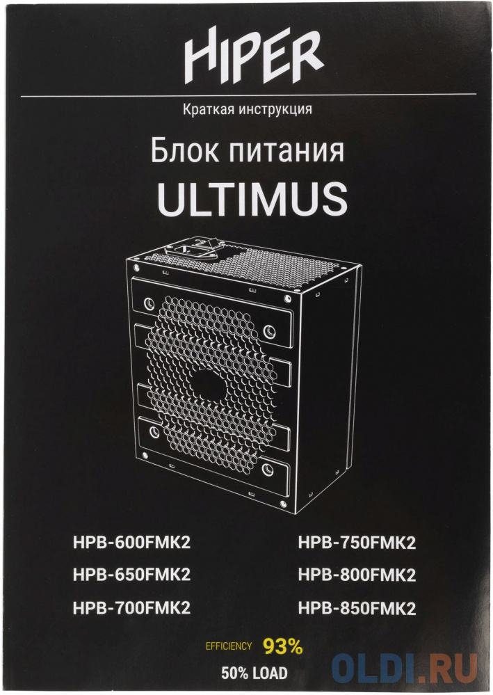 Блок питания HIPER HPB-750FMK2 750 Вт