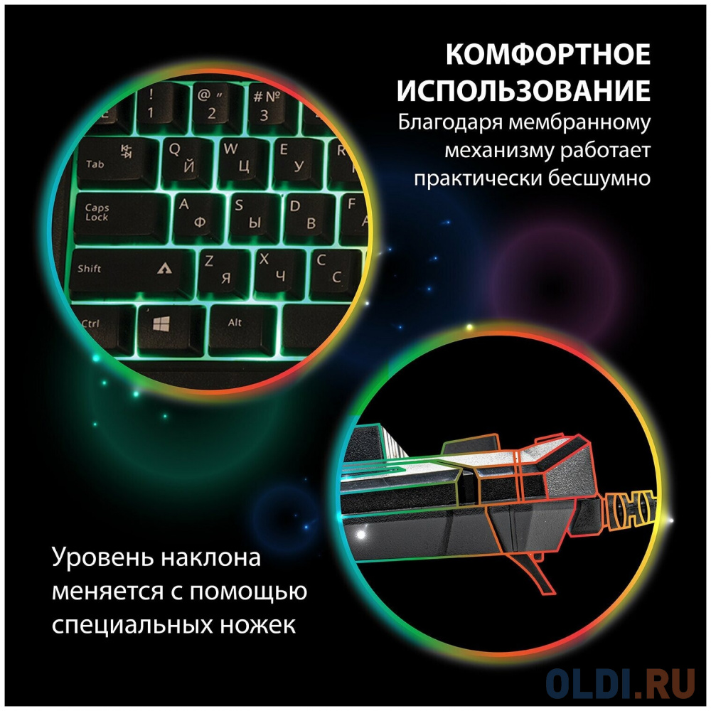 Клавиатура проводная игровая SONNEN Q9M, USB, 104 клавиши + 10 мультимедийных, RGB, черная, 513511 в Москвe