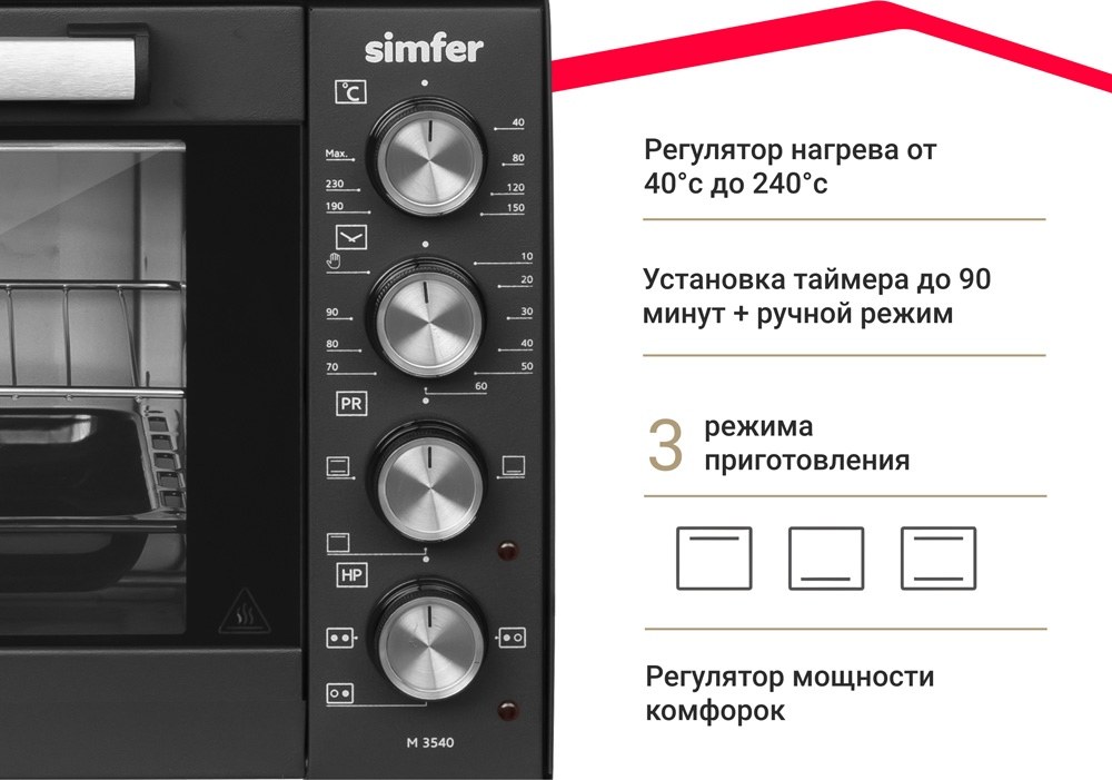 Мини-печь Simfer M3540 Classic, 3 режима работы, 2 конфорки