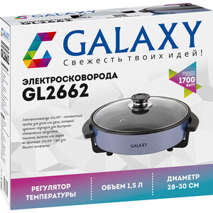 Электросковорода GALAXY GL 2662 в Москвe