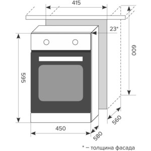 Электрический духовой шкаф Lex EDM 4540 bl в Москвe