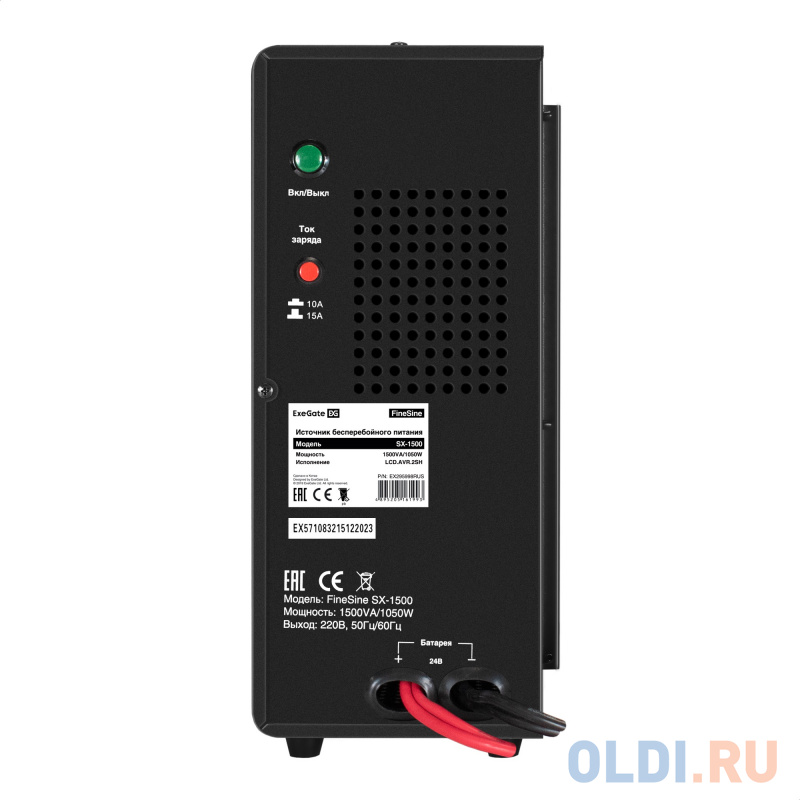 Комплект ИБП EX295998RUS + батарея 40Aч EX282979RUS 2шт (инвертор, синус, для котла, настенный) ExeGate FineSine SX-1500.LCD.AVR.2SH <1500VA/1050W,