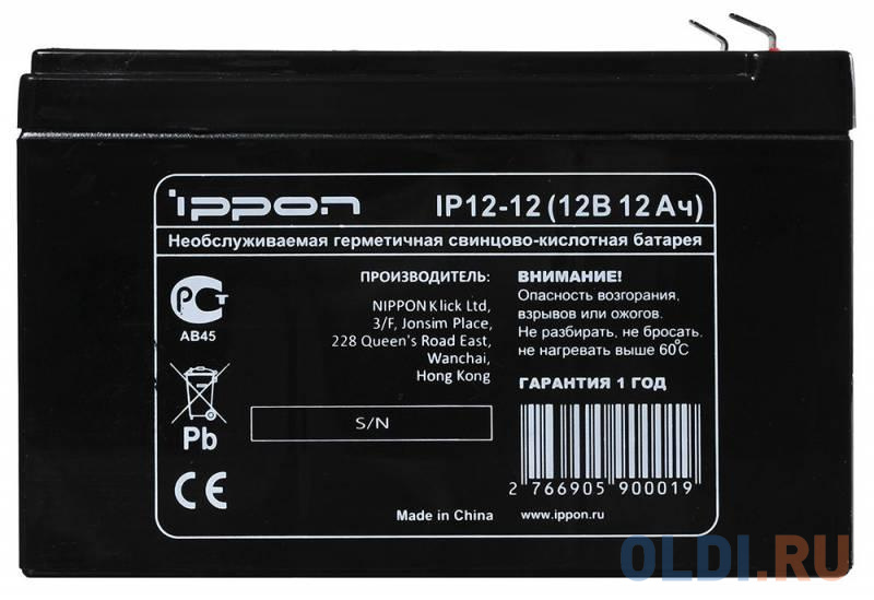 Аккумулятор Ippon IP12-12 12V/12Ah в Москвe