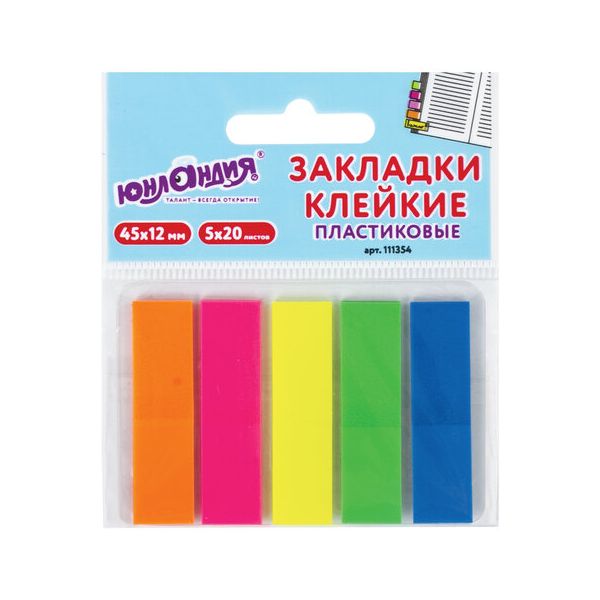 Закладки клейкие ЮНЛАНДИЯ НЕОНОВЫЕ, 45х12 мм, 5 цветов х 20 листов, в пластиковой книжке, 111354 (12 шт.)