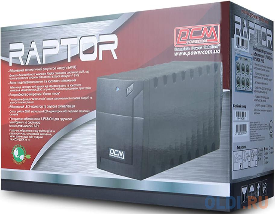 ИБП Powercom Raptor RPT-1000A EURO 1000VA