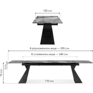 Стол стеклянный Woodville Денхольм 240(290)х100х75 каталония / черный (588035) в Москвe