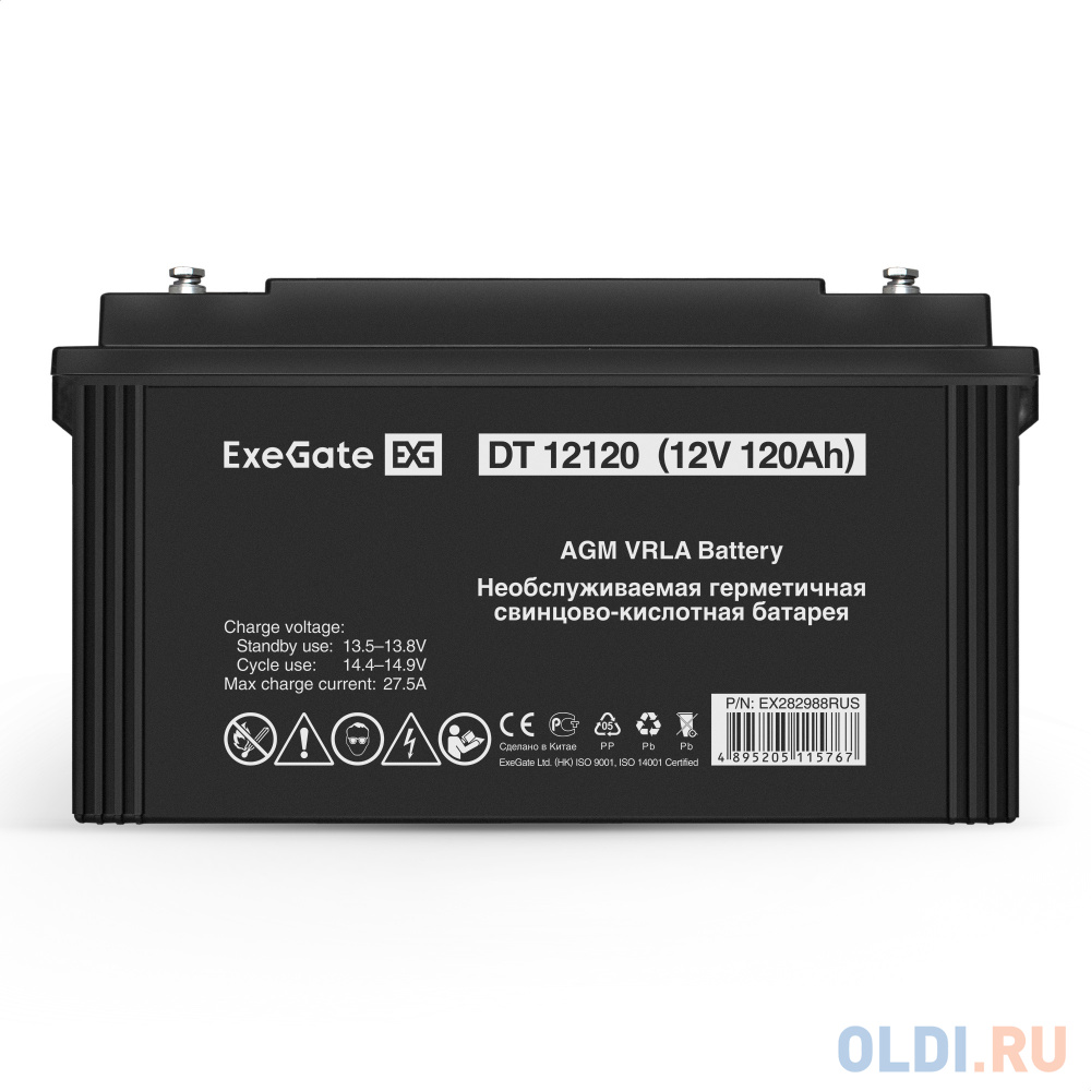 Аккумуляторная батарея ExeGate DT 12120 (12V 120Ah, под болт М8)