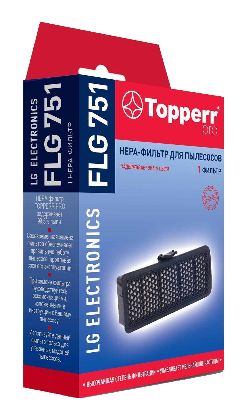 НЕРА-фильтр Topperr FLG751 1144 (1144)