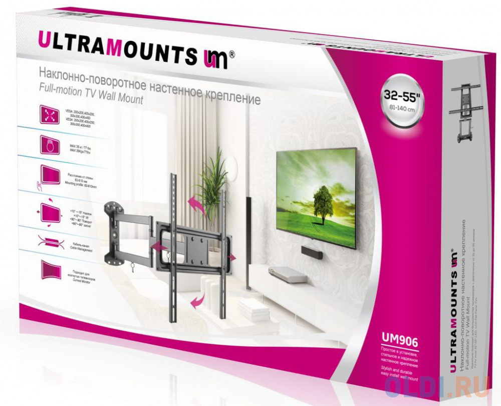 Кронштейн для телевизора Ultramounts UM 906 черный 32"-55" макс.35кг настенный поворотно-выдвижной и наклонный