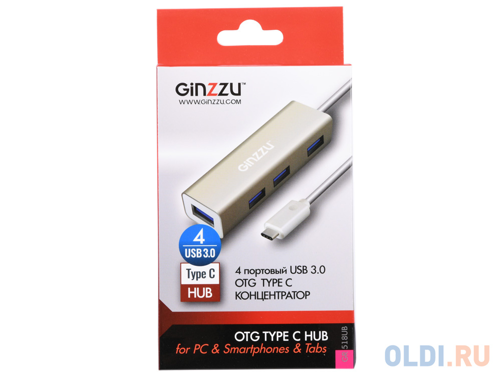 Концентратор Ginzzu GR-518UB OTG Type C, 4-х портовый  USB 3.0 OTG  Type C концентратор, интерфейс USB 3.1 Type C, кабель - 20 см, алюминиевый корпус,