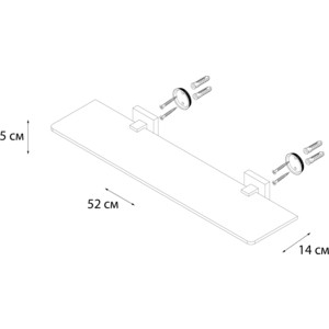 Полка стеклянная Fixsen Metra 52 см (FX-11103)