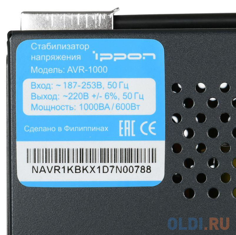 Стабилизатор напряжения Ippon AVR-1000 (4 EURO) в Москвe