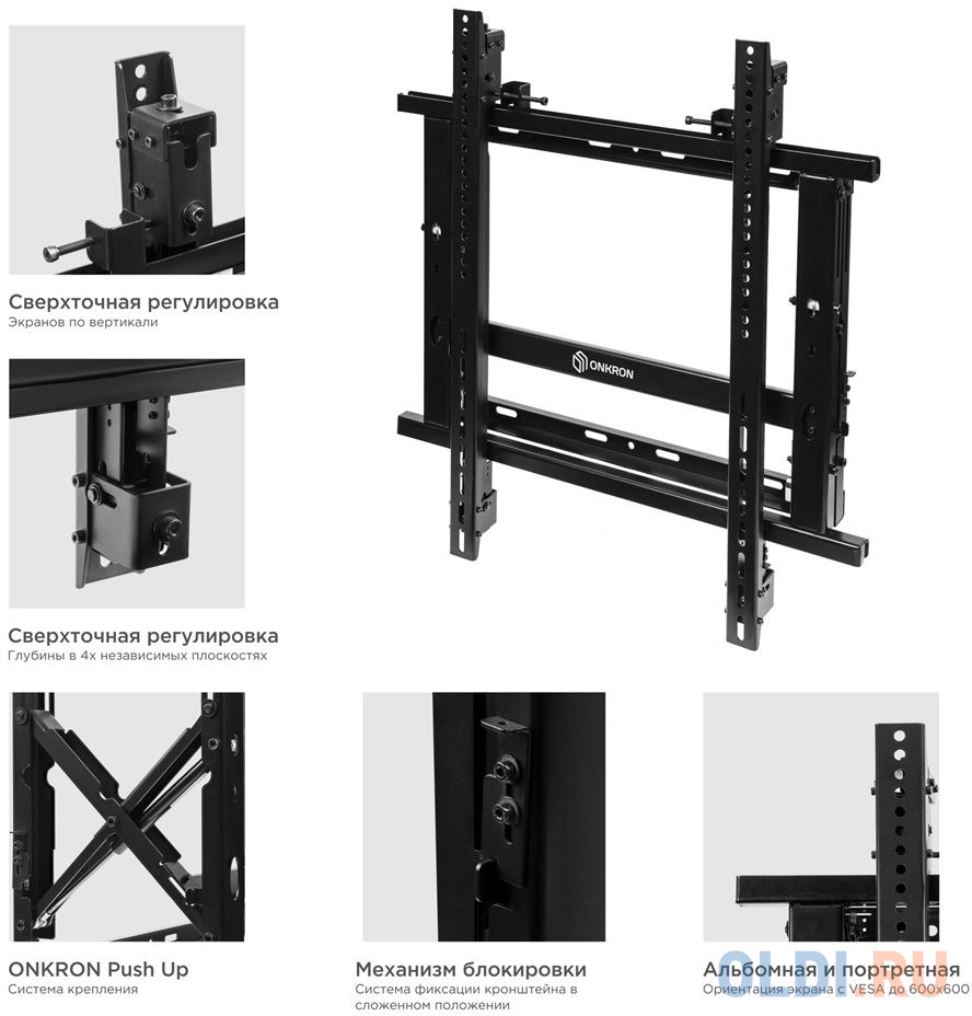 Кронштейн для телевизора Onkron PRO7G черный 32"-70" макс.50кг настенный наклонно-выдвижной в Москвe