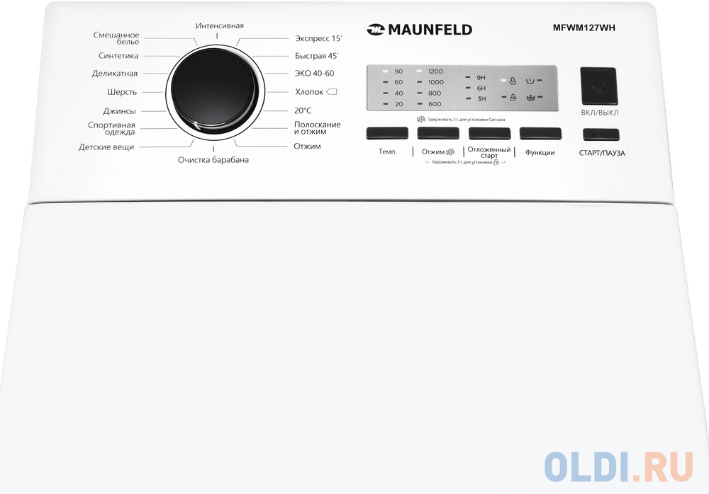 Стиральная машина MFWM127WH MAUNFELD в Москвe