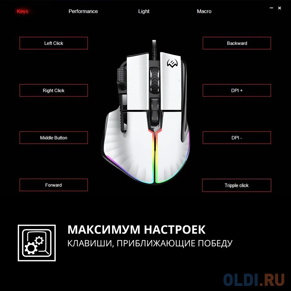 Игровая мышь SVEN RX-G990 чёрная (USB, 9 кнопок, 12400 dpi, SoftTouch, RGB-подсветка)