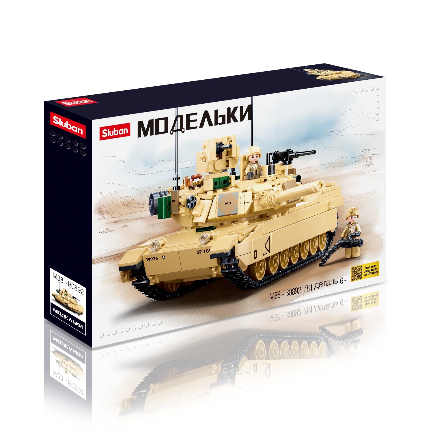 Конструктор SLUBAN Модельки: Боевой танк M1A2 Абрамс, деталей: 781 (M38-B0892)