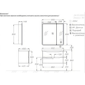 Тумба с раковиной Opadiris Элеганс 90 белая матовая (00-00006896, 031300-u)