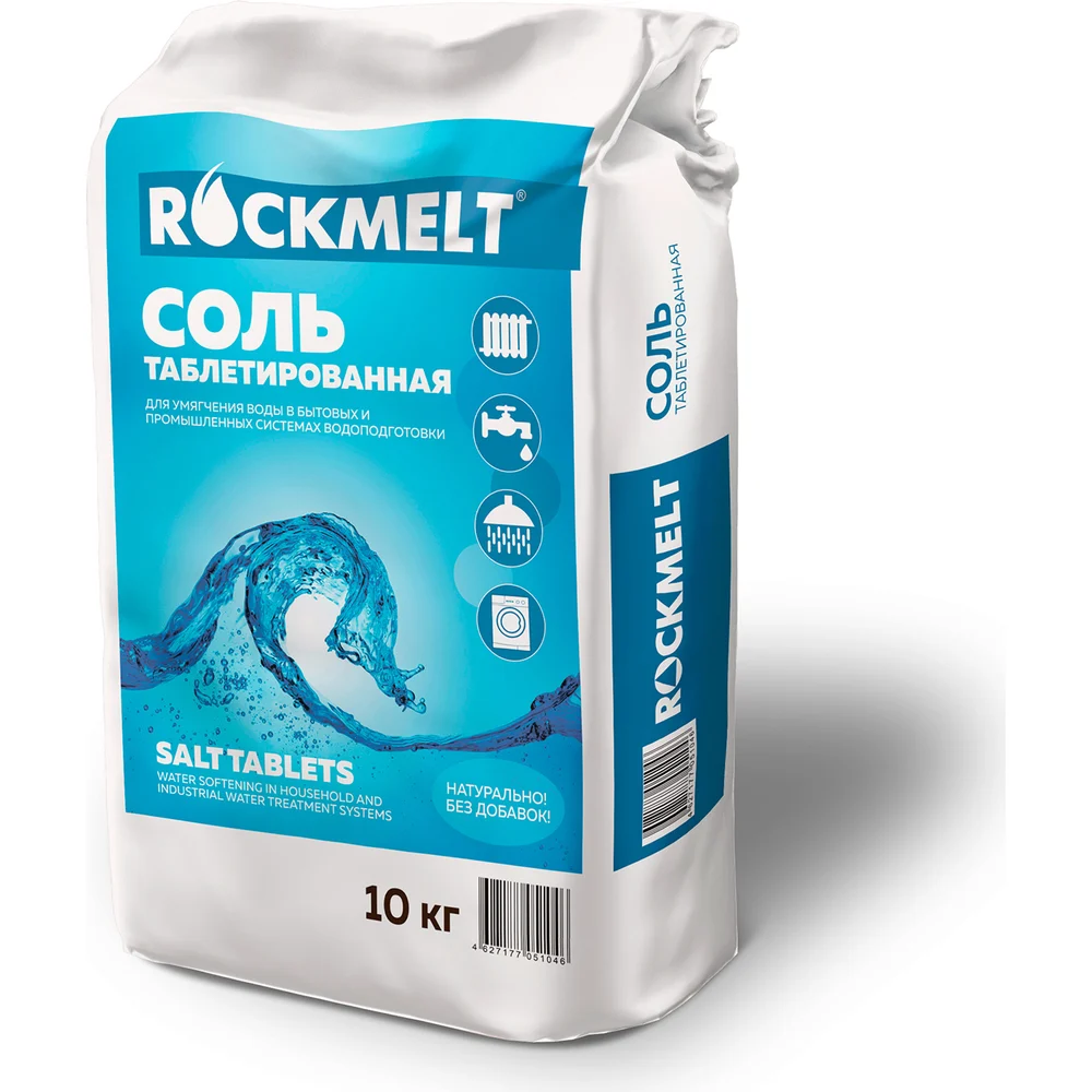 Таблетированная соль Rockmelt в Москвe