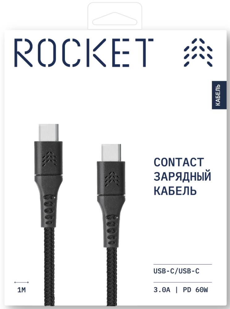 Дата-кабель Rocket