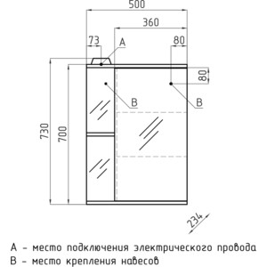 Зеркальный шкаф Style line Николь 50 с подсветкой, белый (4650134470338)