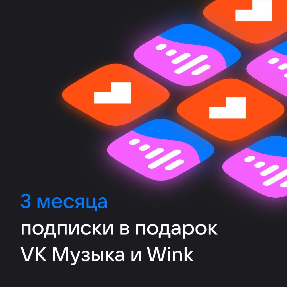 Умная колонка VK