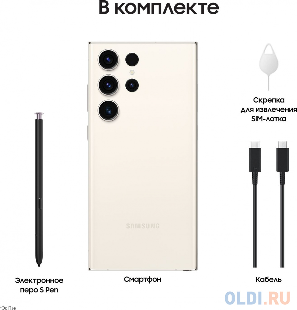 Мобильный телефон GALAXY S23 ULTRA S918 12/256GB CREAM SAMSUNG