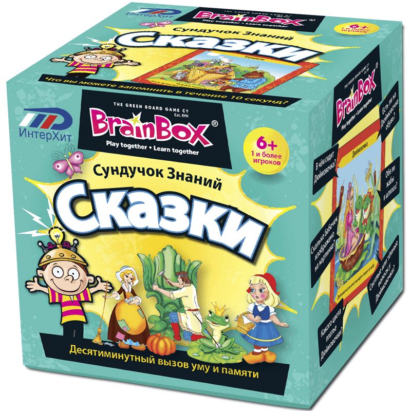 Развивающая игра BRAINBOX 90727 Сказки в Москвe