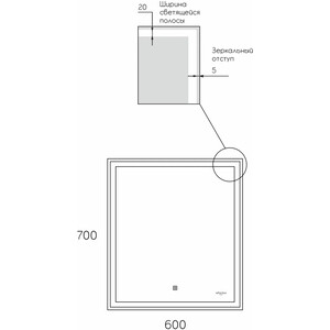 Зеркало Reflection Boost 60х70 подсветка, сенсор (RF5834BT)