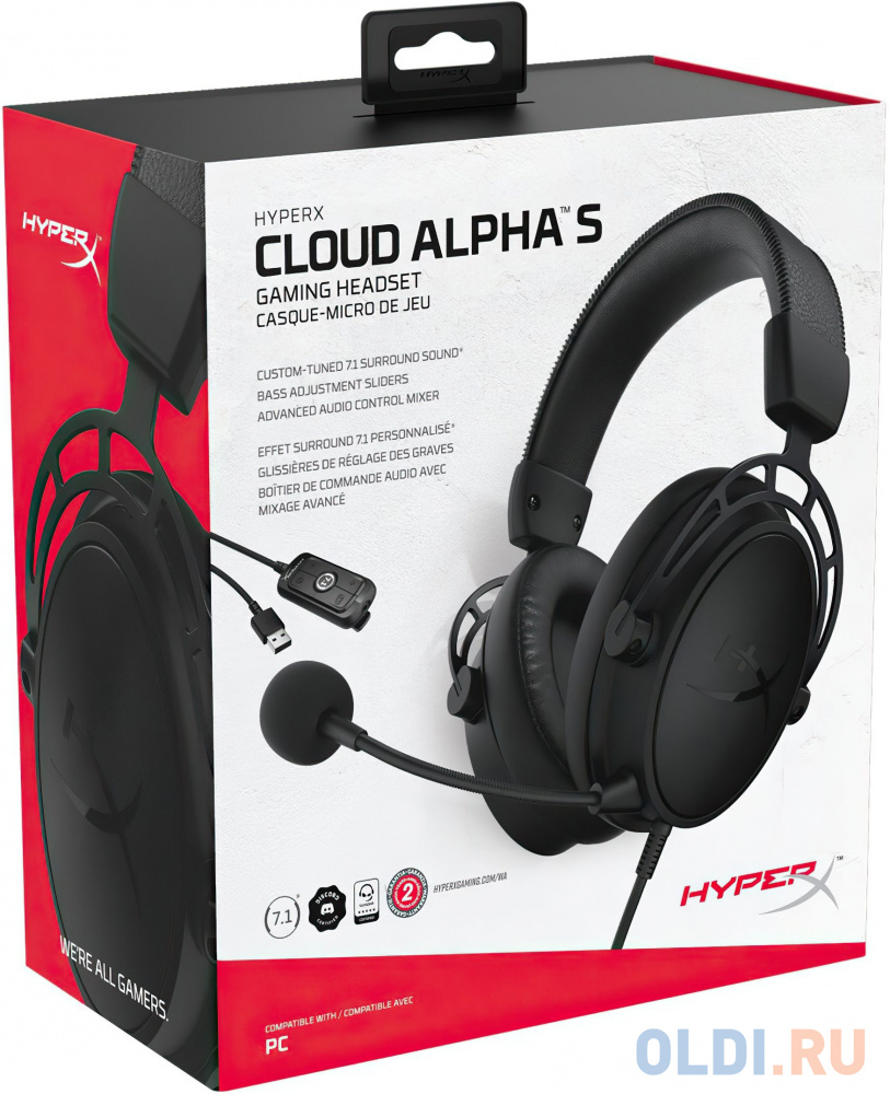 Наушники HyperX Cloud Alpha S Blackout черный