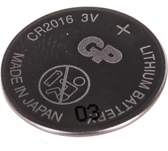 Батарейка CR2016 - GP Lithium CR2016-2C5 100/2000 (5 штук)