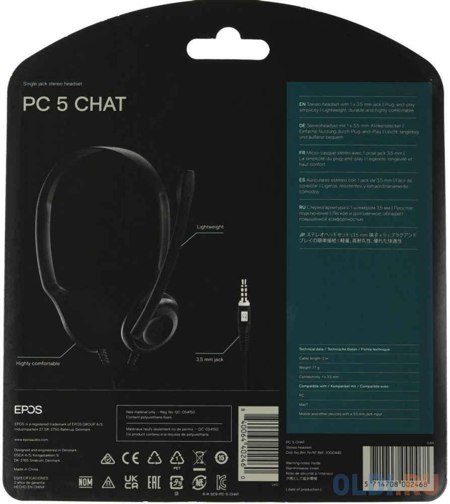 Наушники с микрофоном Epos Sennheiser PC 5 Chat черный 2м накладные оголовье (1000445)