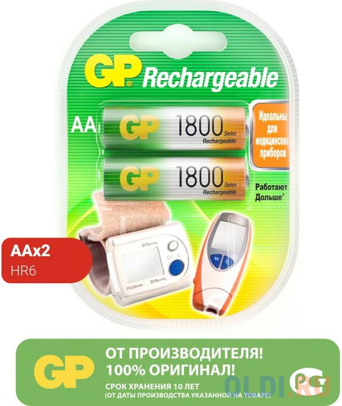 Аккумуляторы 1800 mAh GP 180AAHC-UC2 AA 2 шт