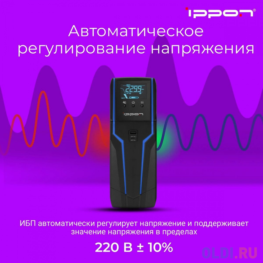 Источник бесперебойного питания Ippon Game Power Pro 1000 600Вт 1000ВА черный в Москвe