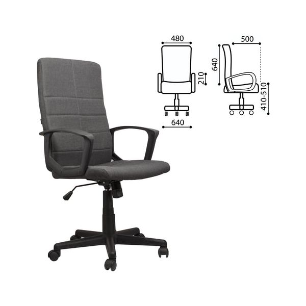Компьютерное кресло Brabix "Focus EX-518" серый