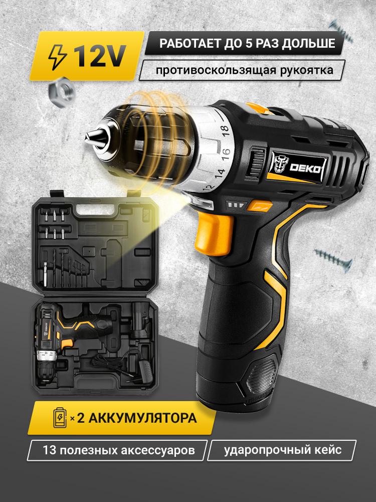 Аккумуляторная дрель-шуруповерт DEKO GCD12DU3 SET3 в кейсе + оснастка 13 шт, 12В, 2*1.5 А·ч