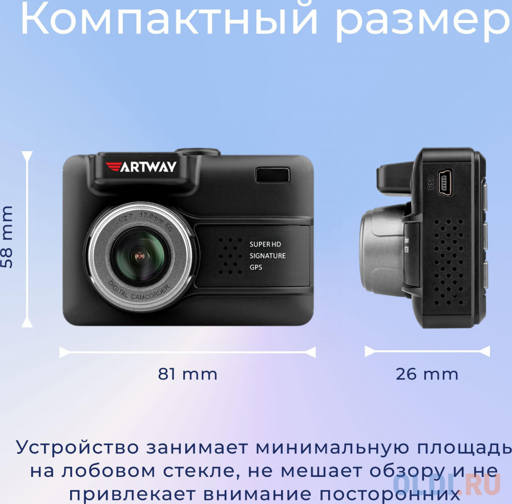 Видеорегистратор с радар-детектором Artway MD-105 Signature SHD GPS