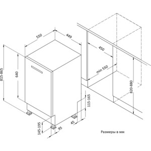 Встраиваемая посудомоечная машина Korting KDI 45570