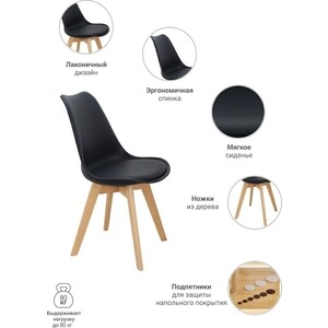 Стул Bradex Eames Bon черный (FR 0024)