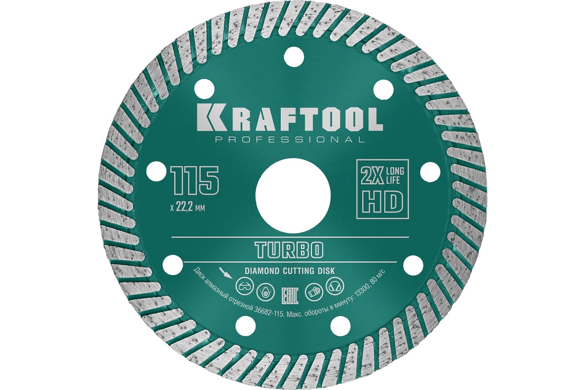 Диск отрезной алмазный Kraftool ⌀11.5 см x 2.2 мм x 2.22 см, прямой, бетон, 1 шт. (36682-115)