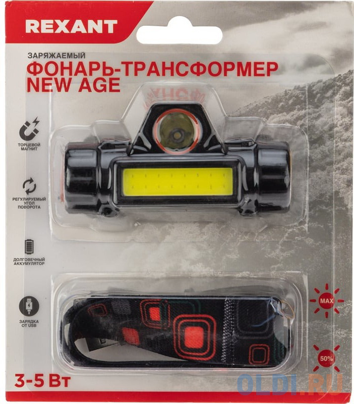 Rexant 75-7839 Фонарь налобный NEW AGE, трехрежимный, поворотный, сверхлегкий, с магнитом в Москвe