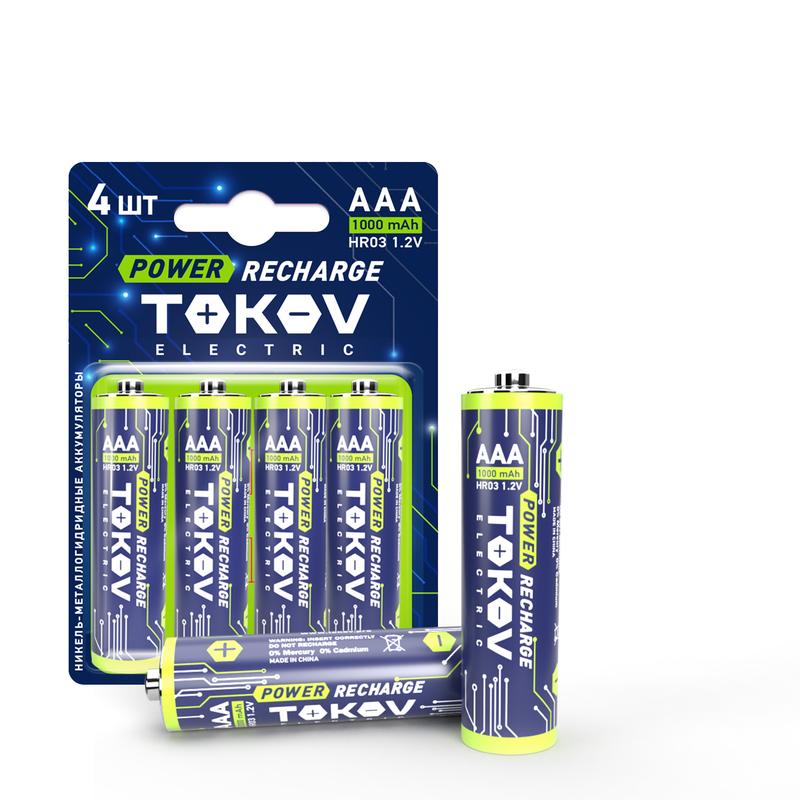 Аккумулятор TOKOV ELECTRIC, AAA, HR03, 1.2V 1 А·ч, 4 шт. (TKE-NMA-HR03/B4)