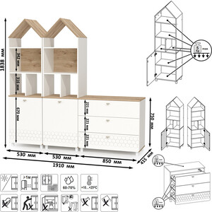 Детская Моби Эйп 13.14 Стеллаж + 13.322 Комод + 13.14 Стеллаж, цвет белый/дуб белый