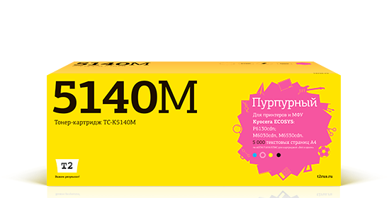 Картридж лазерный T2 TC-K5140M (TK-5140M), пурпурный, 5000 страниц, совместимый для Kyocera Ecosys M6030cdn/M6530cdn/P6130cdn с чипом