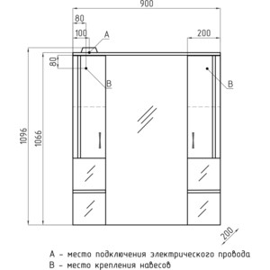 Зеркало-шкаф Style line Энигма 90 с подсветкой, белый (4650134470468) в Москвe