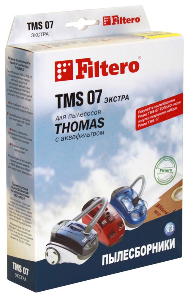 Пылесборники Filtero TMS 07 Экстра пятислойные (3пылесбор.)