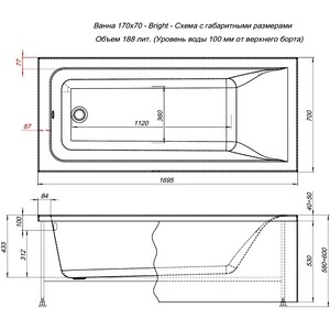 Акриловая ванна Aquanet Bright 170x70 с каркасом (267835) в Москвe