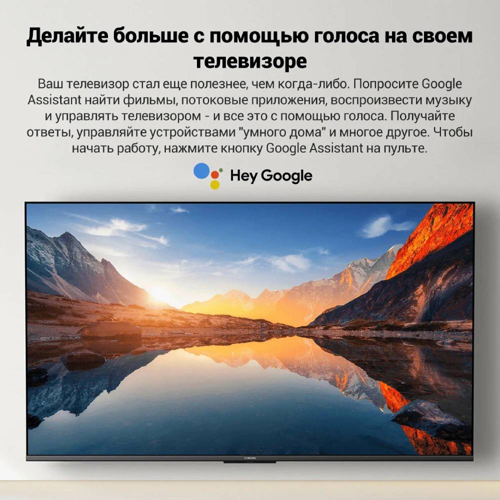 Телевизор Xiaomi